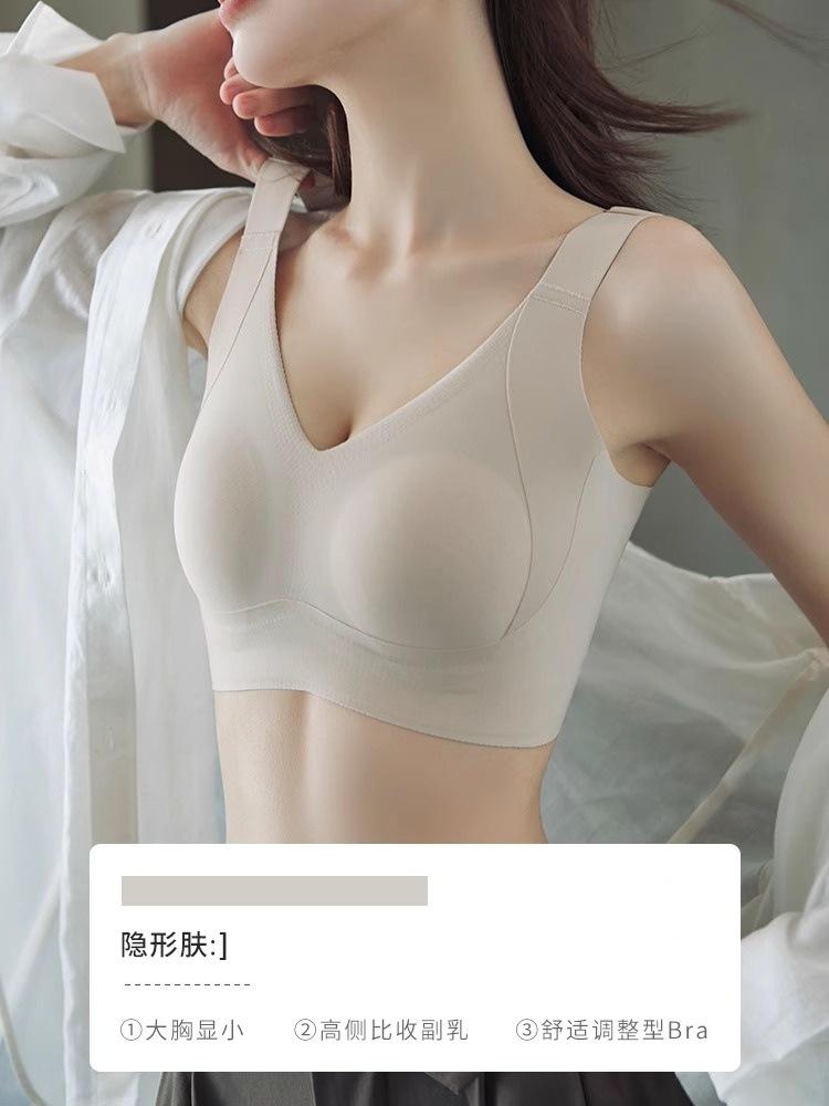 Processing large breasts and small seamless underwear for gathering without steel rings, all-inclusive bras, thin large-size bras XXXXL【100BCDE】
Processing large breasts and small seamless underwear for gathering without steel rings, all-inclusive bras, thin large-size bras XXXXL【100BCDE】