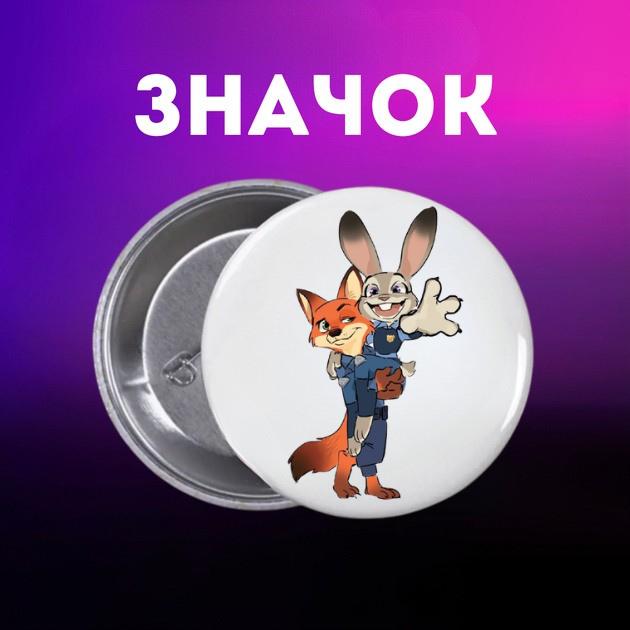 Значек Зверополис Зоотрополис Zootopia Zootropolis на булавке на рюкзак 44 мм 1 шт 44 різнокольоровий
Значек Зверополис Зоотрополис Zootopia Zootropolis на булавке на рюкзак 44 мм 1 шт 44 різнокольоровий