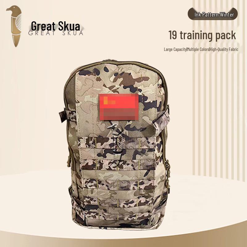 Big Skua 19 Tactical Outdoor Backpack M
Big Skua 19 Tactical Outdoor Backpack M