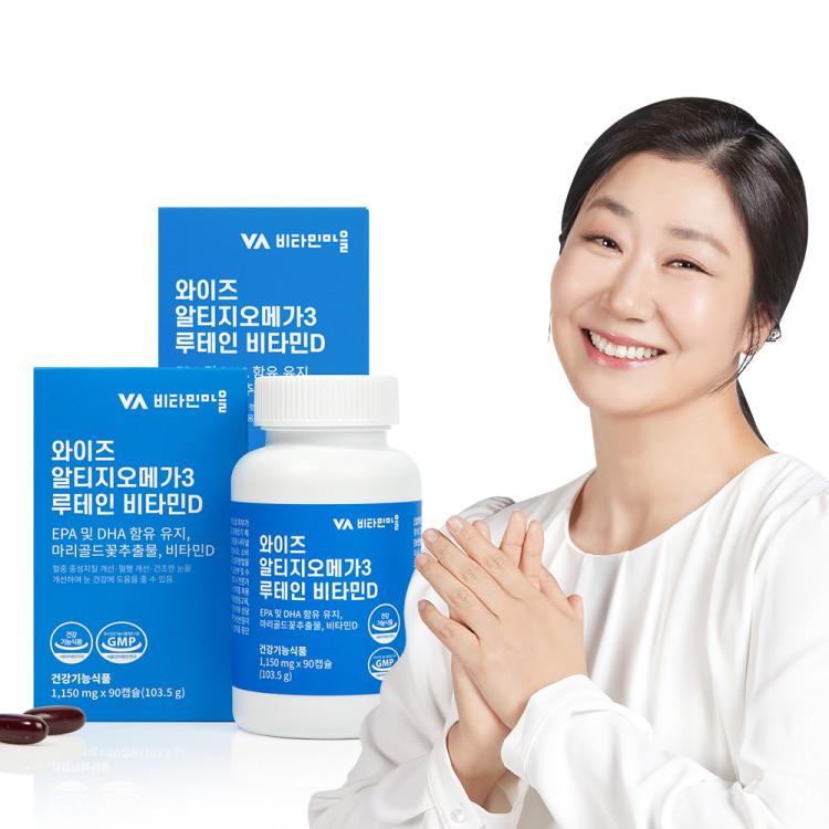 Vitamin Village rTG Altige Omega 3 Lutein Vitamin D 90 capsules, 2 units, Korean health food
Vitamin Village rTG Altige Omega 3 Lutein Vitamin D 90 capsules, 2 units, Korean health food