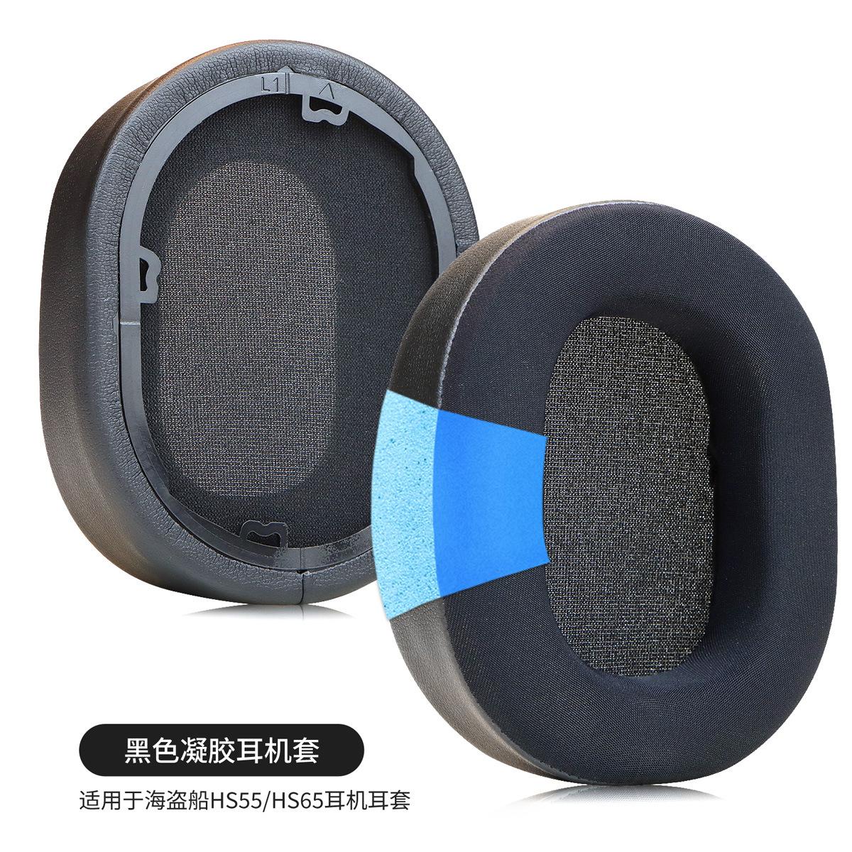 New Arrivals1pair Ice gel Ear Pad For CORSAIR HS65 HS55 HS55 PRO Headset Gamer Replacement Headphones Memory Foam Earpads
New Arrivals1pair Ice gel Ear Pad For CORSAIR HS65 HS55 HS55 PRO Headset Gamer Replacement Headphones Memory Foam Earpads