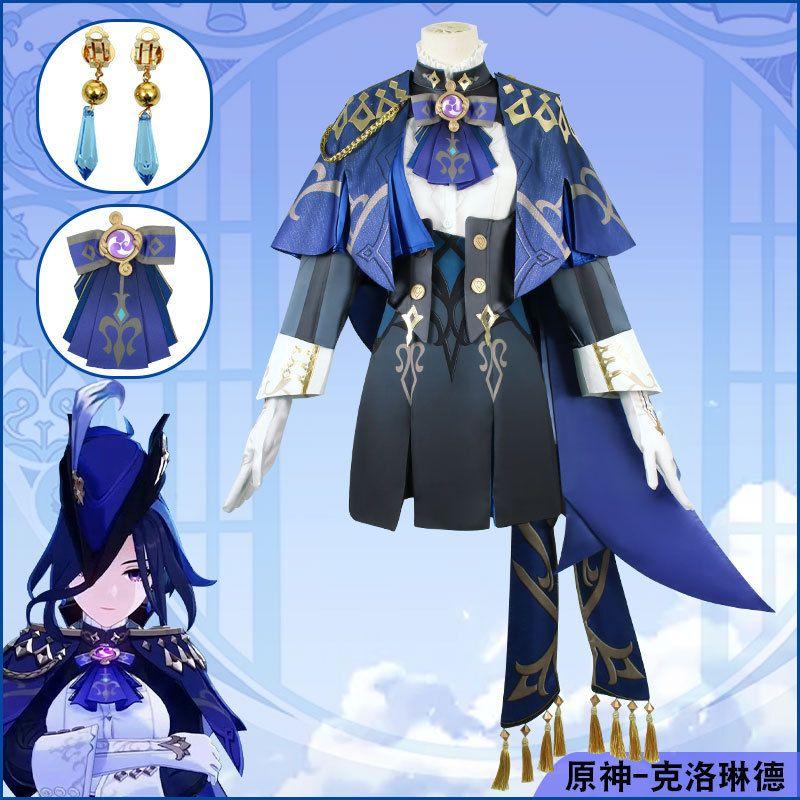 Genshin Impact Cosplay Costume Clorinde Game Replica Cosplay Anime Costume Cosplay Outfit Genshin Impact Corine Wig One size fits all
Genshin Impact Cosplay Costume Clorinde Game Replica Cosplay Anime Costume Cosplay Outfit Genshin Impact Corine Wig One size fits all