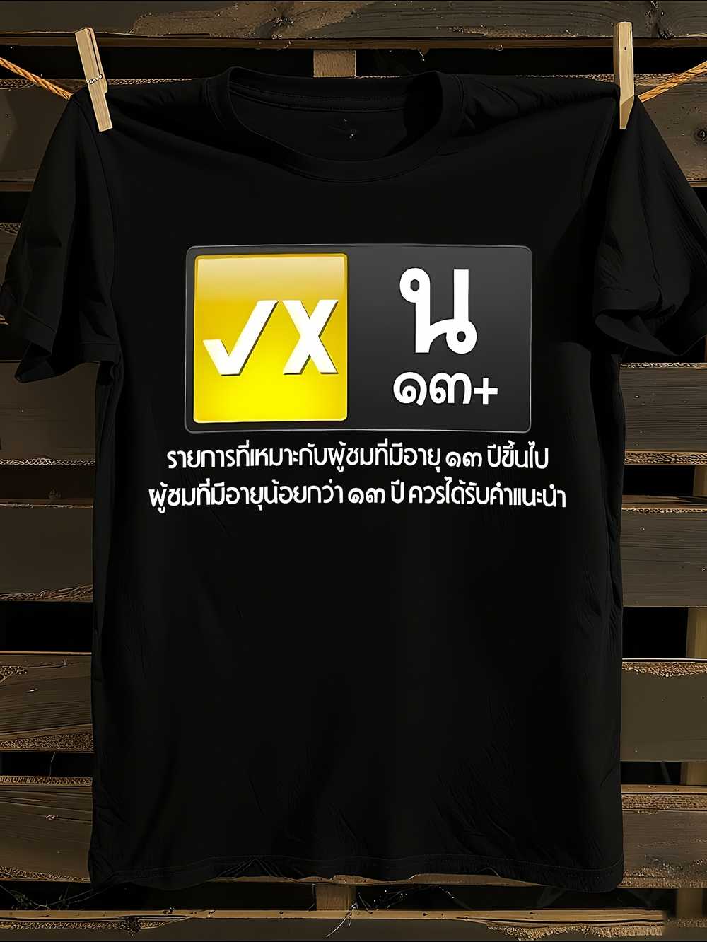 Black Crew Neck T-Shirt Mens Tshirt Womens Tshirts with Letters Print Short Sleeves T-Shirt Casual Street Tee Shirt Top XXXXL
Black Crew Neck T-Shirt Mens Tshirt Womens Tshirts with Letters Print Short Sleeves T-Shirt Casual Street Tee Shirt Top XXXXL
