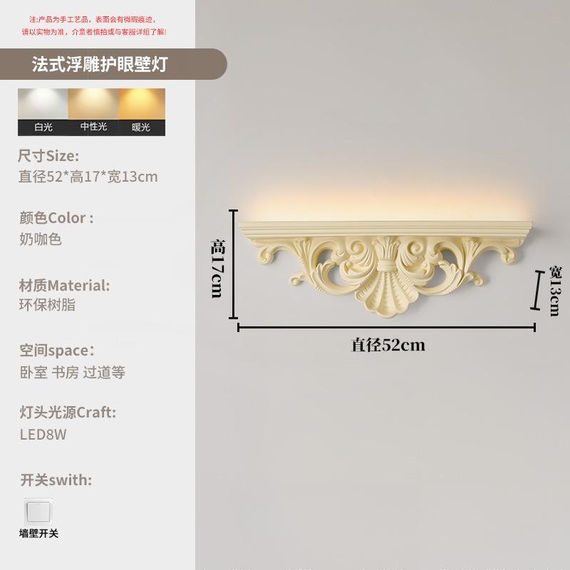 Modern Minimalist Rural French Retro Vintage Resin Wall Light Dining Room Bedroom Background Decoration Lamp tricolor light&52x17x13cm
Modern Minimalist Rural French Retro Vintage Resin Wall Light Dining Room Bedroom Background Decoration Lamp tricolor light&52x17x13cm