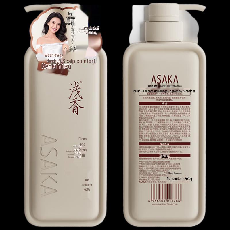 Vibrant Grapefruit Anti-Dandruff Volumizing Shampoo
Vibrant Grapefruit Anti-Dandruff Volumizing Shampoo