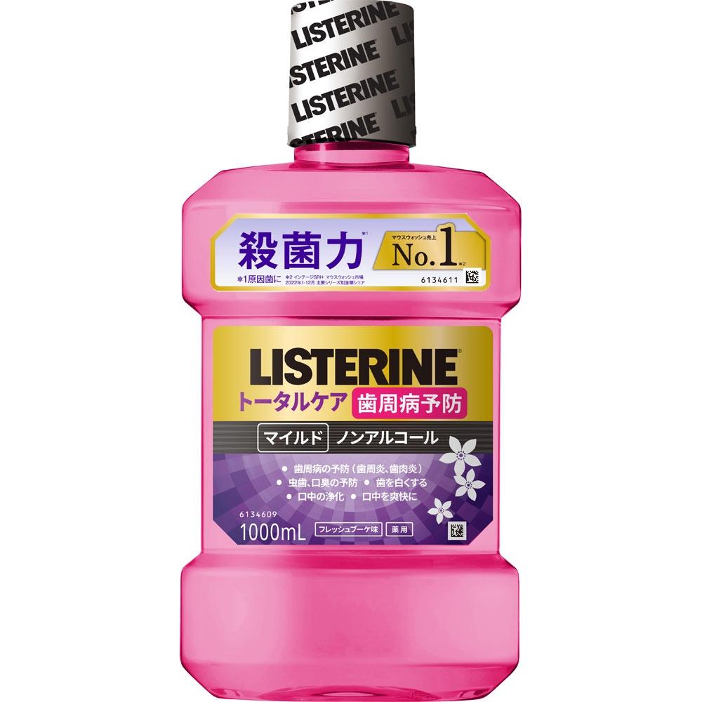 Listerine Jntl Consumer Health Лекарственный Listerine Total Care Пародонтит Мягкий 1000 мл
Listerine Jntl Consumer Health Лекарственный Listerine Total Care Пародонтит Мягкий 1000 мл