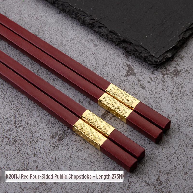 Kamando Red Alloy Hotel Serving Chopsticks
Kamando Red Alloy Hotel Serving Chopsticks