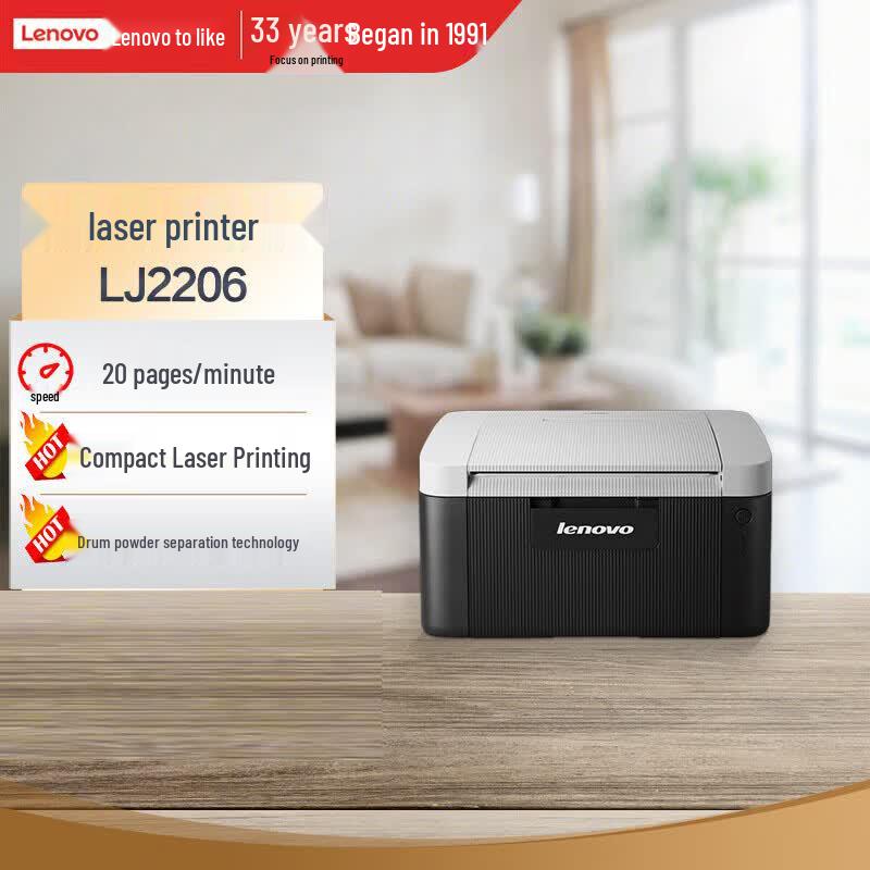 Lenovo Zhixiang LJ2206 Black and White Laser Printer CN plug (adapter included)
Lenovo Zhixiang LJ2206 Black and White Laser Printer CN plug (adapter included)