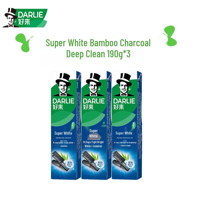 Darlie Ultra White Bamboo Charcoal Deep Clean Toothpaste (3x190g)
Darlie Ultra White Bamboo Charcoal Deep Clean Toothpaste (3x190g)