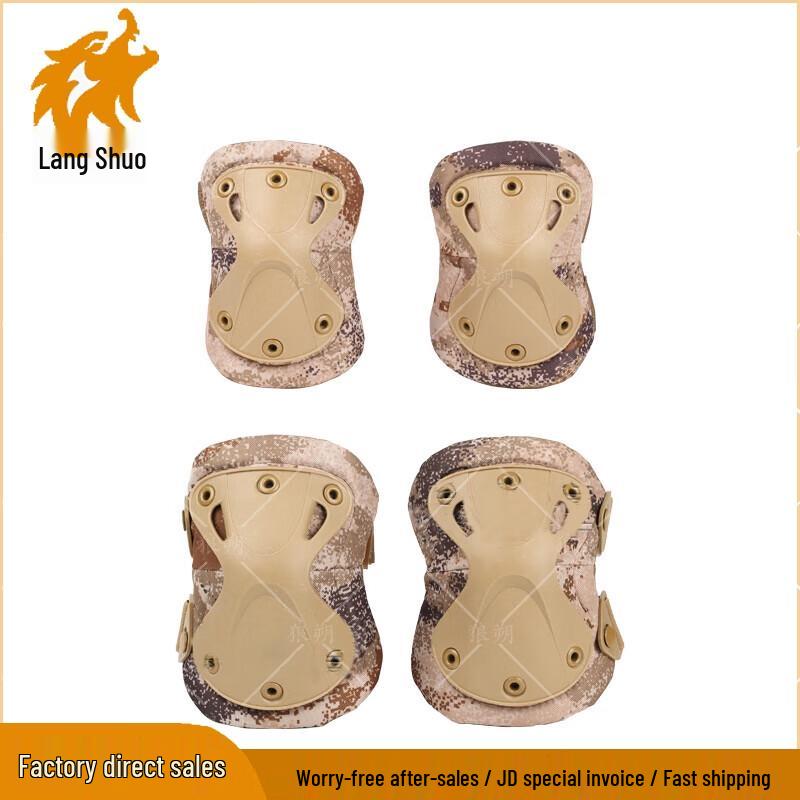 Tactical Knee & Elbow Protective Gear Set
Tactical Knee & Elbow Protective Gear Set