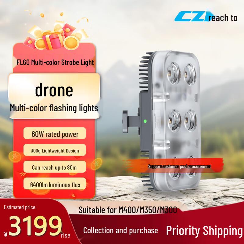 Chengzhi DJI Drone Payload Modules
Chengzhi DJI Drone Payload Modules