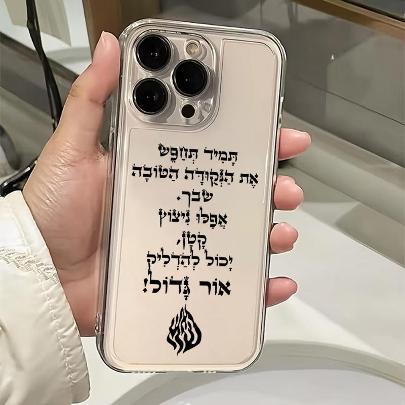 Covering God Almighty Always Loves Me Phone Case for iPhone 17 16 15 14 13 12 11 Pro Max Mini XS XR 7 Plus 17E Transparent Cover iPhone 7 8 Plus
Covering God Almighty Always Loves Me Phone Case for iPhone 17 16 15 14 13 12 11 Pro Max Mini XS XR 7 Plus 17E Transparent Cover iPhone 7 8 Plus