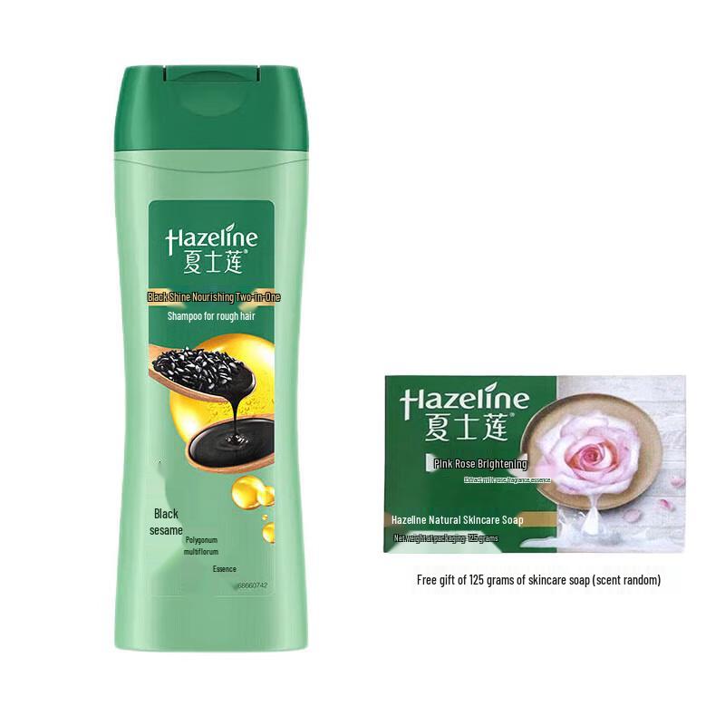 Sunsilk Black Shine Shampoo & Pink Rose Soap Bundle
Sunsilk Black Shine Shampoo & Pink Rose Soap Bundle