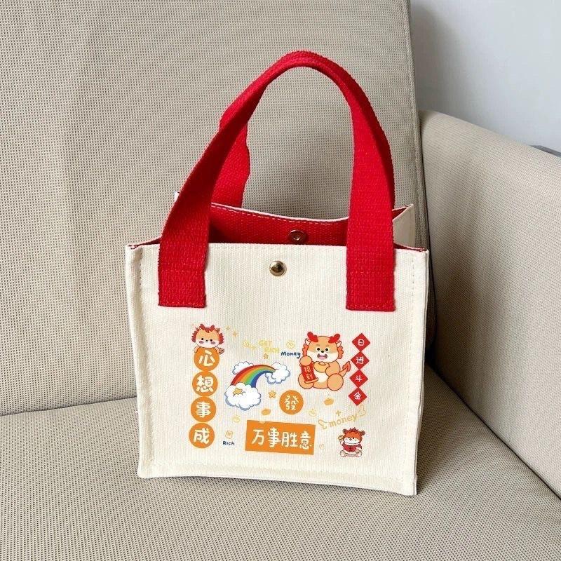 New canvas bag persimmon ruyi handbag fashion casual small square bag cute portable women s bag portable cartoon collection
New canvas bag persimmon ruyi handbag fashion casual small square bag cute portable women s bag portable cartoon collection