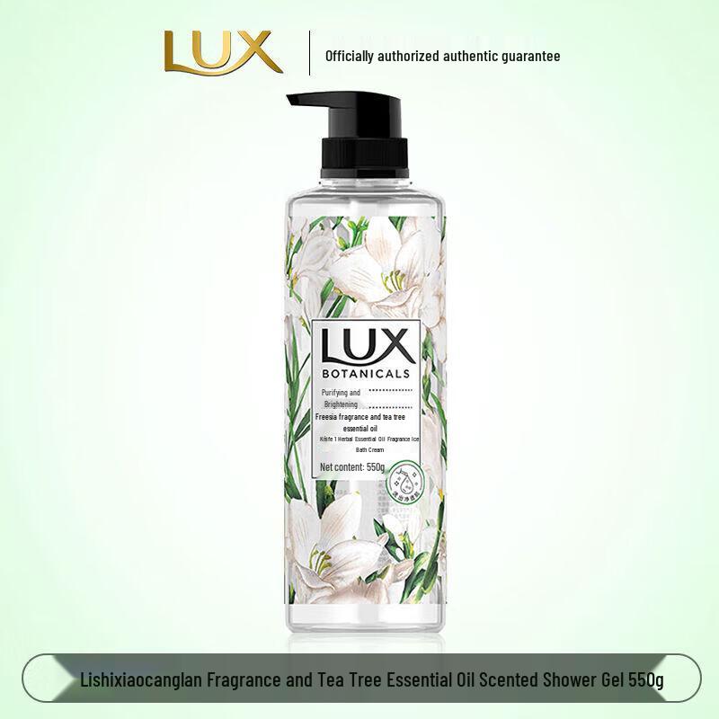 Lux Freesia & Tea Tree Fragrance Shower Gel
Lux Freesia & Tea Tree Fragrance Shower Gel