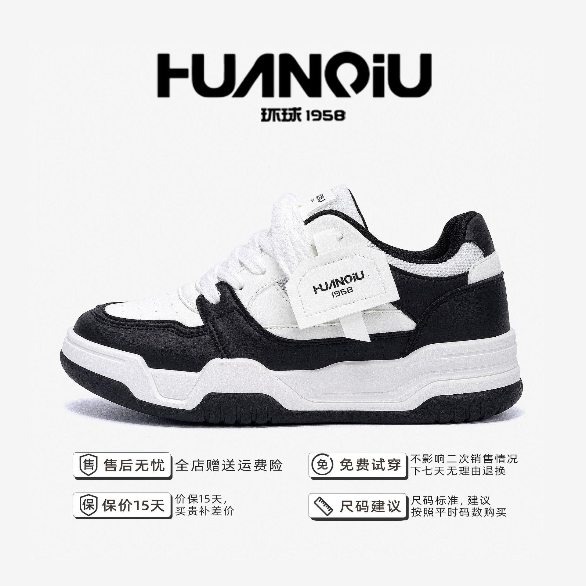 Глобальные невидимые увеличивающие рост белые кроссовки ZHQ68317 летний тренд мужские кроссовки популярные на толстой подошве универсальные кроссовки на внутренней платформе 44
Глобальные невидимые увеличивающие рост белые кроссовки ZHQ68317 летний тренд мужские кроссовки популярные на толстой подошве универсальные кроссовки на внутренней платформе 44