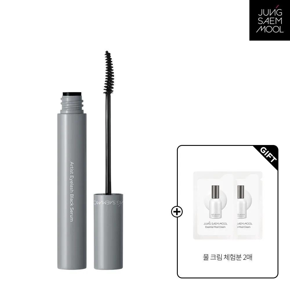 JUNG SAEM MOOL Artisst Eyelash Ampoule Serum 10g + GIFT Eyelash Black Serum
JUNG SAEM MOOL Artisst Eyelash Ampoule Serum 10g + GIFT Eyelash Black Serum