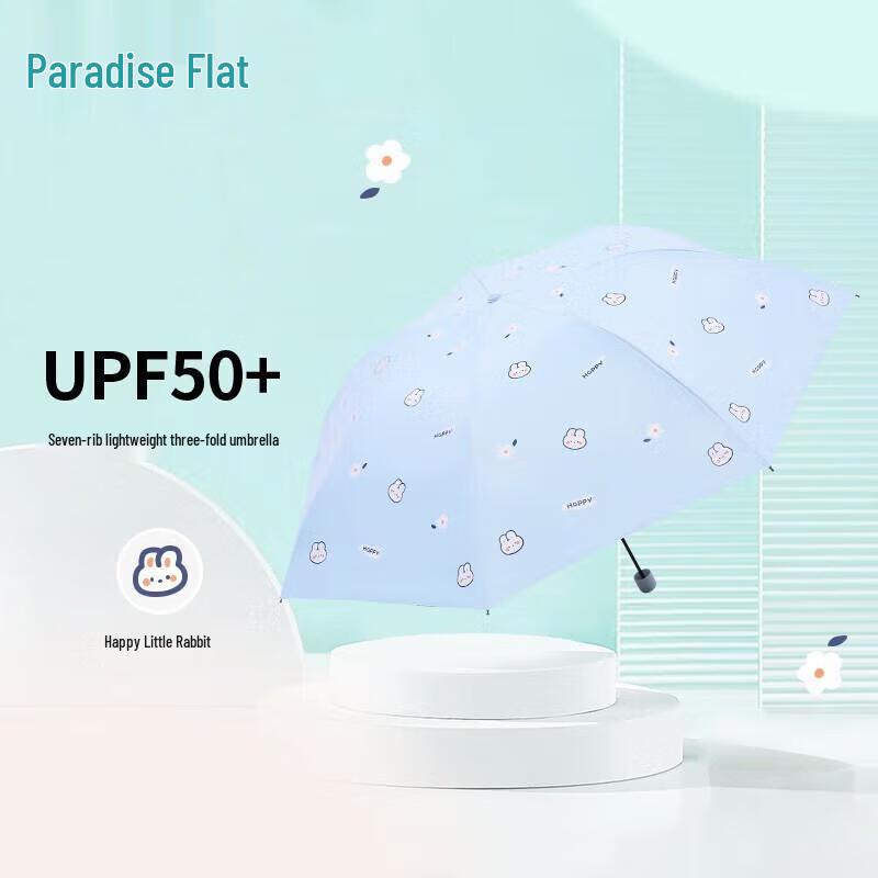 Paradise Umbrella LeFu Rabbit Automatic Anti-UV Folding Umbrella
Paradise Umbrella LeFu Rabbit Automatic Anti-UV Folding Umbrella