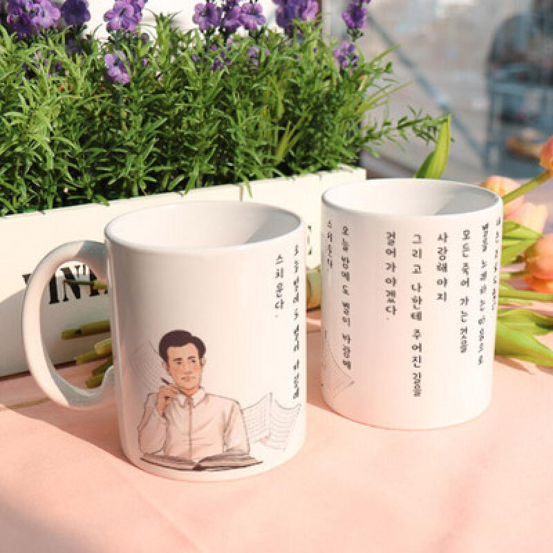 ce181-design mug 2p-seoshi
ce181-design mug 2p-seoshi