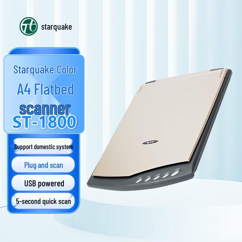 XingZhen A4 Flatbed Color Scanner CN plug (adapter included)
XingZhen A4 Flatbed Color Scanner CN plug (adapter included)