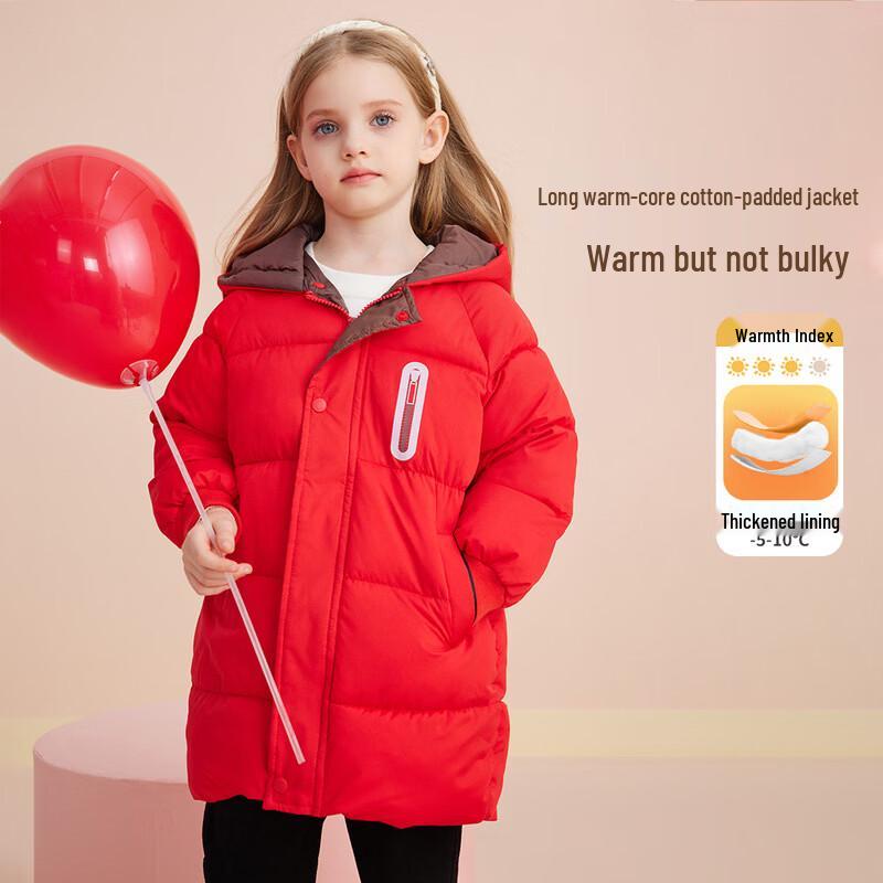 Kids Unisex Mid-Length Padded Winter Jacket 120
Kids Unisex Mid-Length Padded Winter Jacket 120