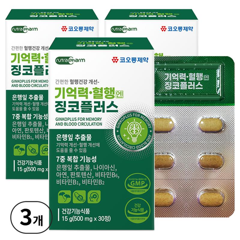 Kolon Pharmaceutical Ginkgo Plus for memory and blood circulation, 30 tablets, 3 units
Kolon Pharmaceutical Ginkgo Plus for memory and blood circulation, 30 tablets, 3 units