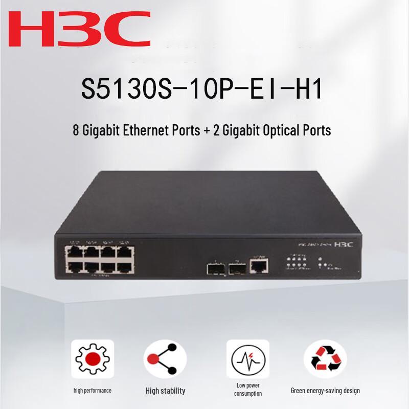 H3C S5130S Series Gigabit Managed Switch
H3C S5130S Series Gigabit Managed Switch