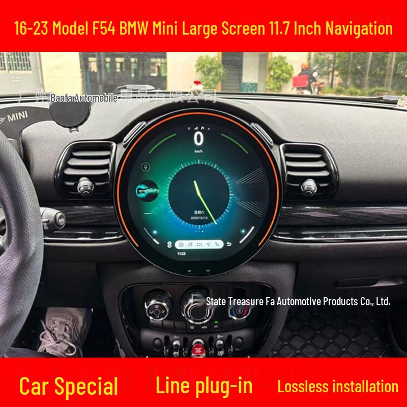 BMW Mini Central Control CarPlay Navigation & 360° Panoramic Reversing Screen 4+64G/4G/Carplay
BMW Mini Central Control CarPlay Navigation & 360° Panoramic Reversing Screen 4+64G/4G/Carplay