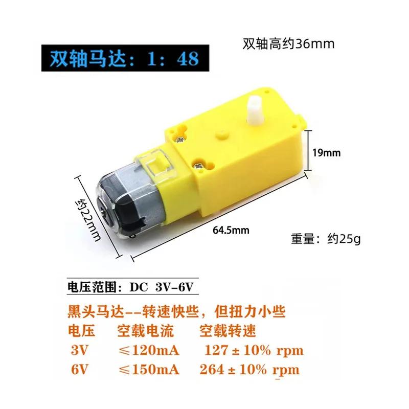 Science and Education Smart Car Wheat Wheel Omnidirectional Wheel 58mm McNam Wheel + TT Reduction Motor Box Set
Science and Education Smart Car Wheat Wheel Omnidirectional Wheel 58mm McNam Wheel + TT Reduction Motor Box Set