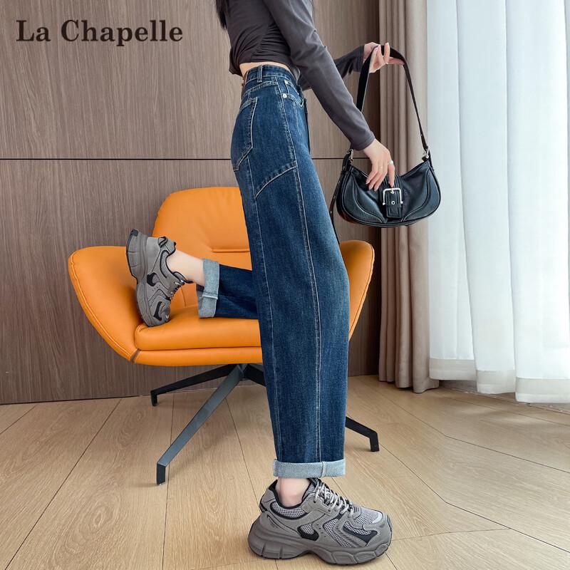 La Chapelle Women s High-Waisted Harem Jeans 2XL
La Chapelle Women s High-Waisted Harem Jeans 2XL