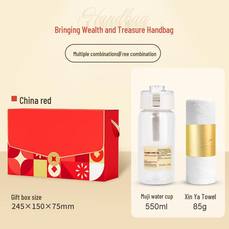 New Year Prosperity Gift Set with Water Cup & Towel
New Year Prosperity Gift Set with Water Cup & Towel
