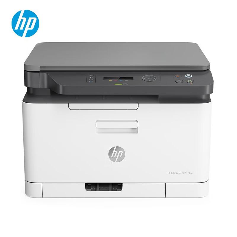 HP M178nw Color Laser All-in-One Printer CN plug (adapter included)
HP M178nw Color Laser All-in-One Printer CN plug (adapter included)