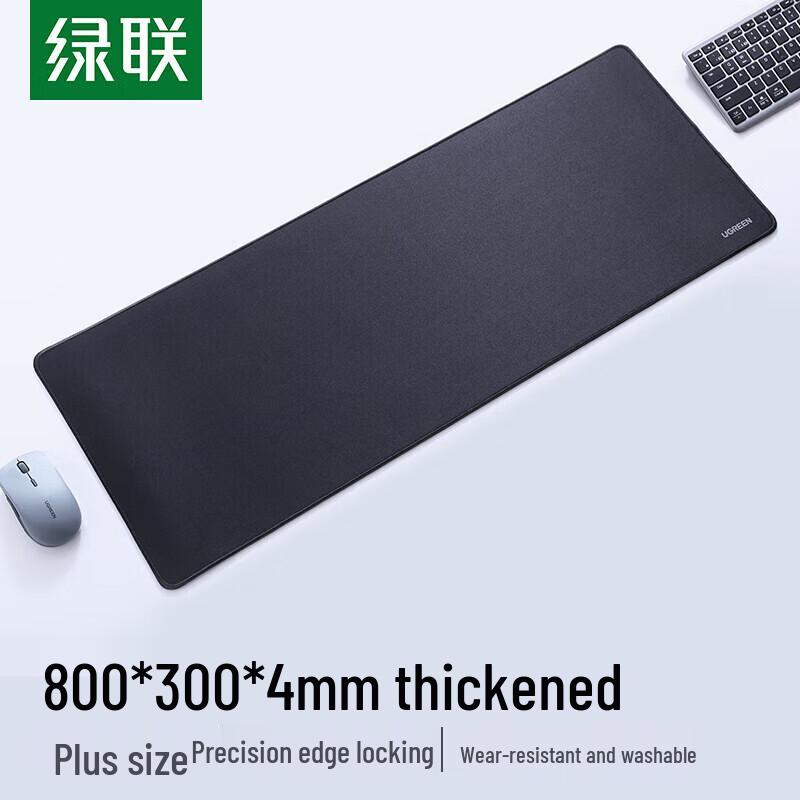 Ugreen LP575 Office Desk Mouse Pad
Ugreen LP575 Office Desk Mouse Pad
