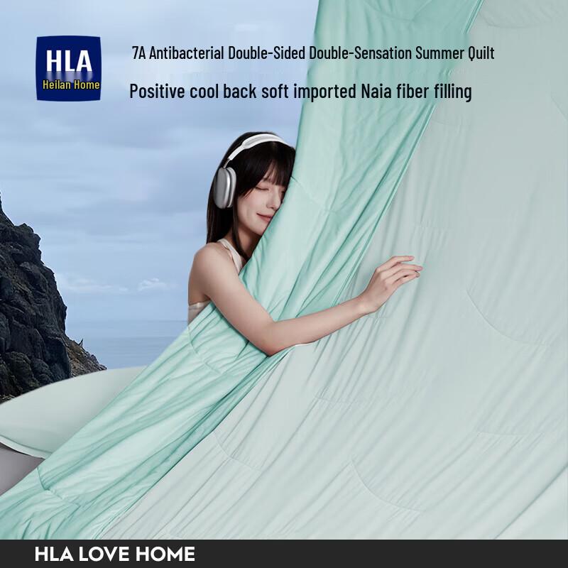 HLA Double-Sided Summer Cooling Quilt
HLA Double-Sided Summer Cooling Quilt