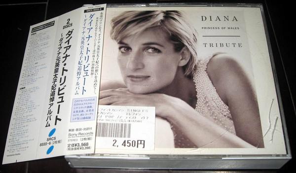 CD VARIOUS - Diana (Princess Of Wales) Tribute SRCS85556 Sony Records 1997 Japan Dance & Electronica Used
CD VARIOUS - Diana (Princess Of Wales) Tribute SRCS85556 Sony Records 1997 Japan Dance & Electronica Used