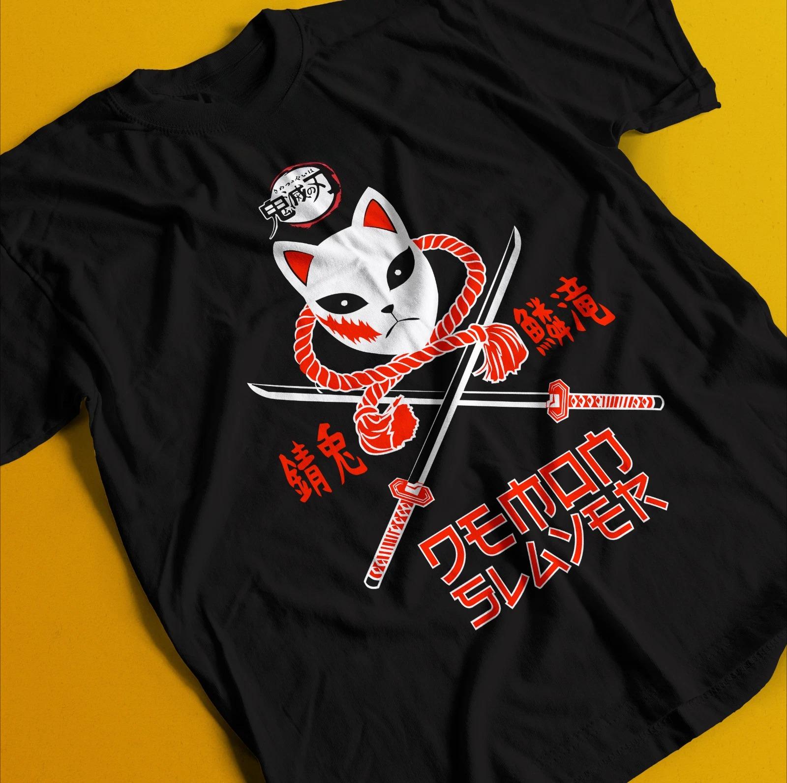 Demon Slayer Shirt Tanjiro Tshirt Nezuko TShirt Muzan Doma Tee Inosuke Zenitsu Summer Unisexs and Womens Breathable Tshirt Top S
Demon Slayer Shirt Tanjiro Tshirt Nezuko TShirt Muzan Doma Tee Inosuke Zenitsu Summer Unisexs and Womens Breathable Tshirt Top S