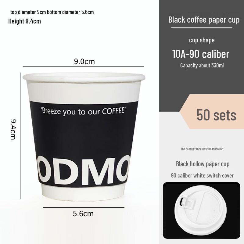 Disposable Paper Coffee & Milk Tea Cups
Disposable Paper Coffee & Milk Tea Cups