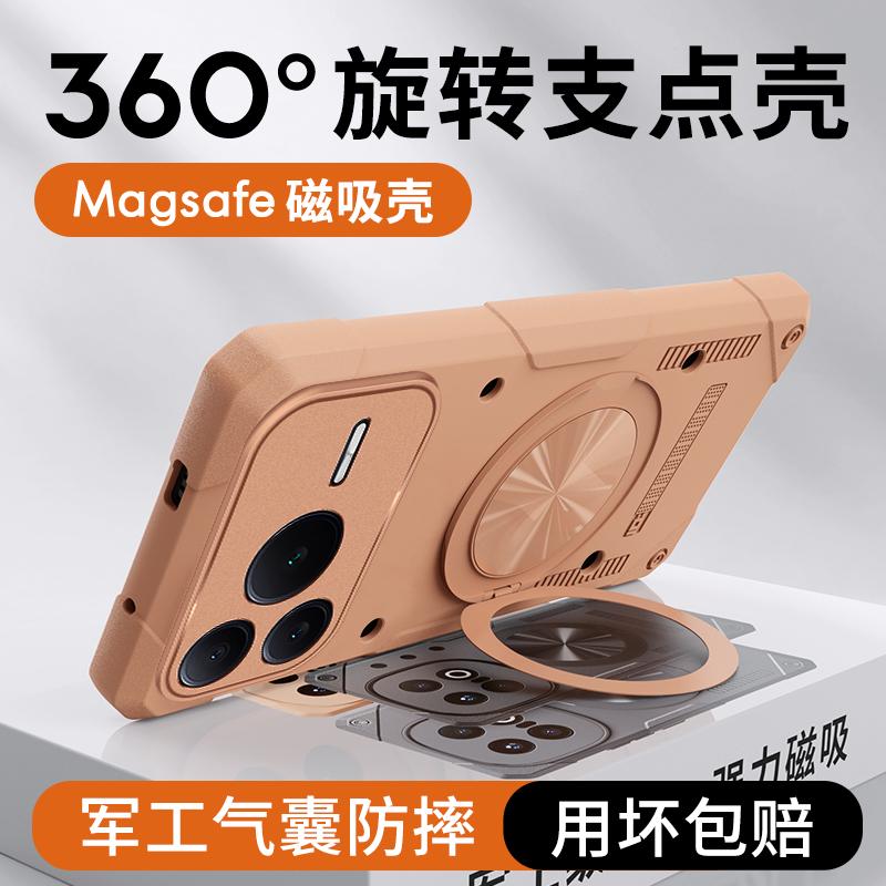 For Honor Power 2 Power2 Case 360° Rotatable Stand Built-in Airbag Military-Grade Drop-proof Rigid Cover Honor Power 2
For Honor Power 2 Power2 Case 360° Rotatable Stand Built-in Airbag Military-Grade Drop-proof Rigid Cover Honor Power 2