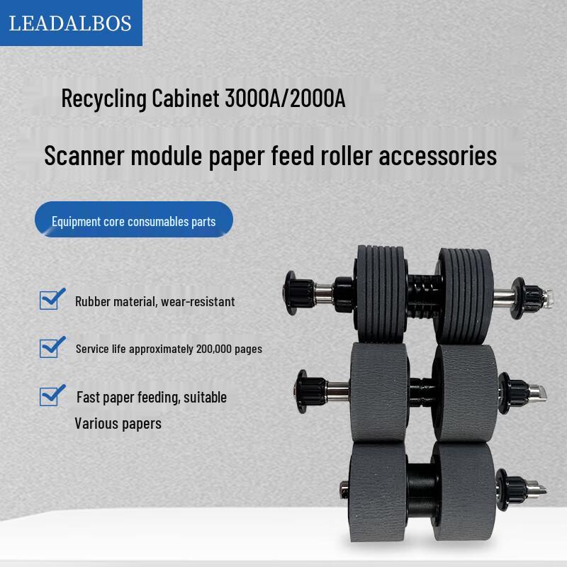 LEADALBOS Recycling Cabinet Scan Module Paper Roller CN plug (adapter included)
LEADALBOS Recycling Cabinet Scan Module Paper Roller CN plug (adapter included)