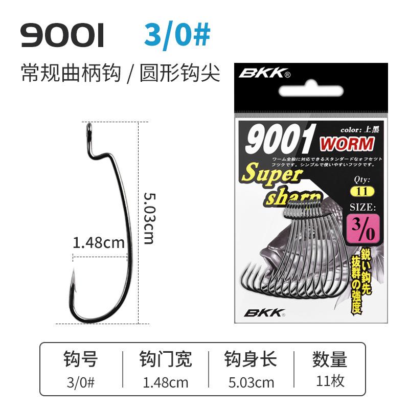 Luya Crank Hook, Narrow and Wide Belly Soft Bait, Soft Insect Hook, Texas Karo Fishing Group, Black Pit Catfish, Sea Bass
Luya Crank Hook, Narrow and Wide Belly Soft Bait, Soft Insect Hook, Texas Karo Fishing Group, Black Pit Catfish, Sea Bass