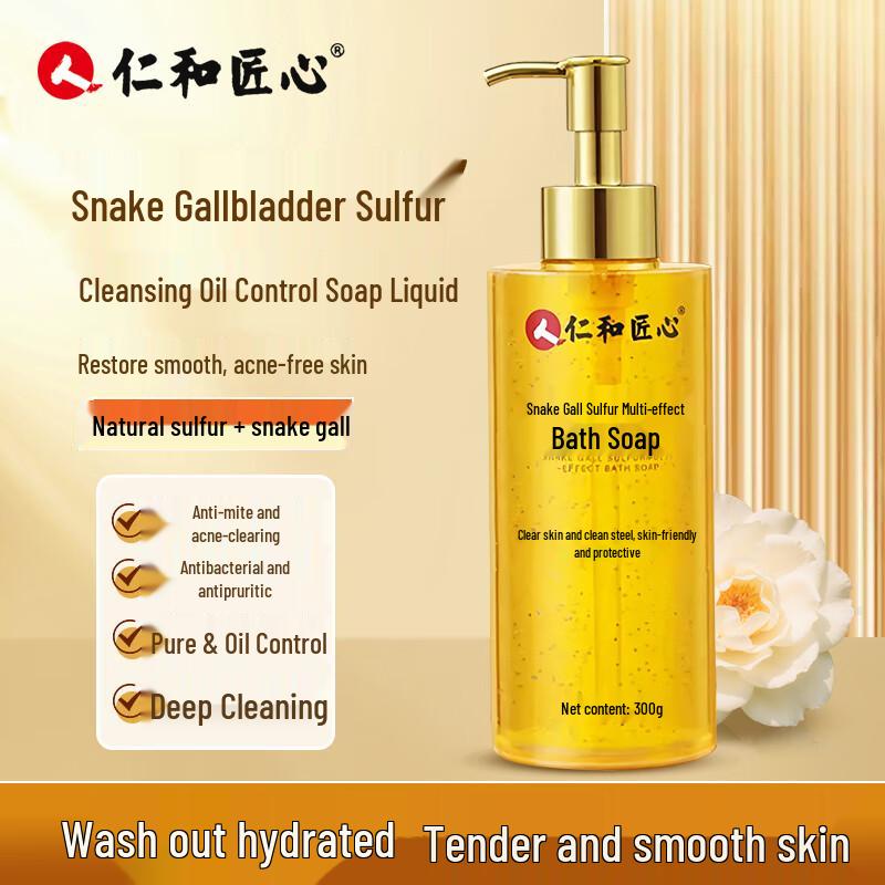 Ren He Jiang Xin Body Care Products
Ren He Jiang Xin Body Care Products