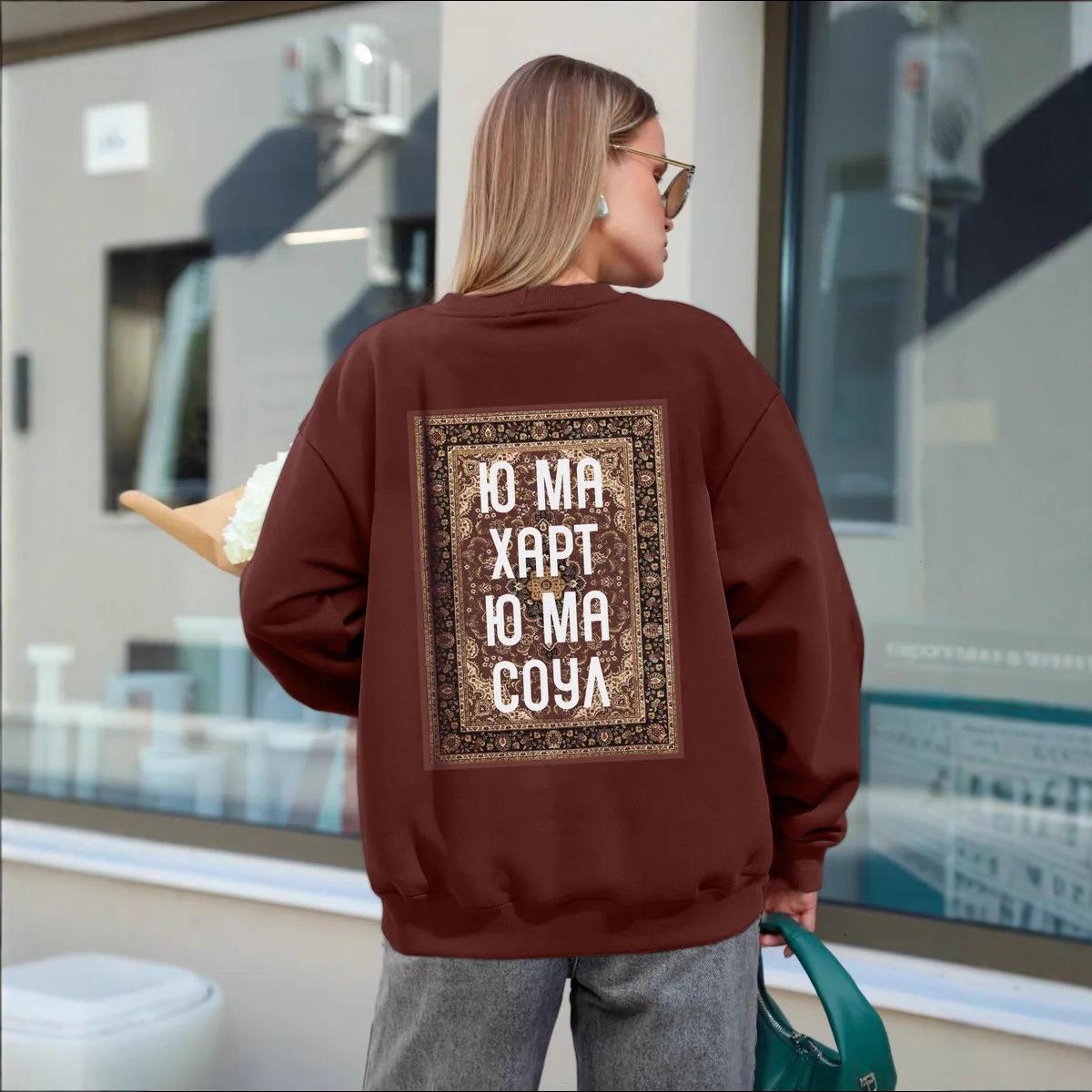 Autumn and winter European and American style retro fashion casual national tide brand printed chic sweater women XXXL
Autumn and winter European and American style retro fashion casual national tide brand printed chic sweater women XXXL