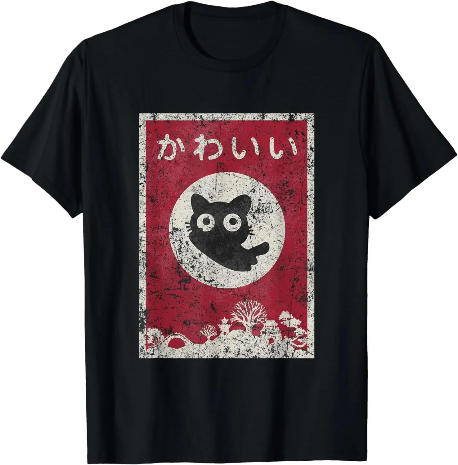 Kqawawii Cwaqt Japanese Black Anime Cat T Shirt T-Shirt Kawaii Clothes Shirts For Women Tops Graphic T Shirts Camisetas 4XL
Kqawawii Cwaqt Japanese Black Anime Cat T Shirt T-Shirt Kawaii Clothes Shirts For Women Tops Graphic T Shirts Camisetas 4XL
