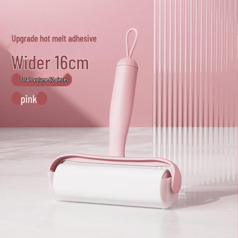 Songhui Household Lint Roller
Songhui Household Lint Roller