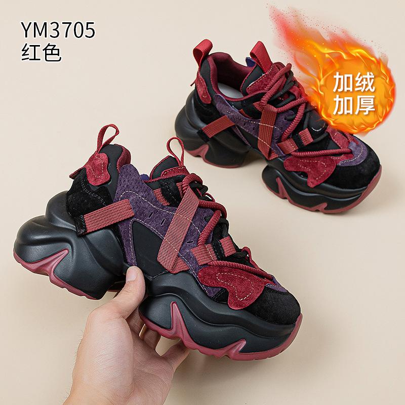 Platform dad shoes autumn and winter matte leather small inner height increase velvet sports and leisure shoes 40
Platform dad shoes autumn and winter matte leather small inner height increase velvet sports and leisure shoes 40