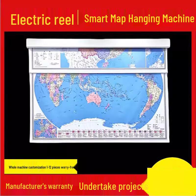 Shuangan Smart Remote Control Scrolling Display
Shuangan Smart Remote Control Scrolling Display