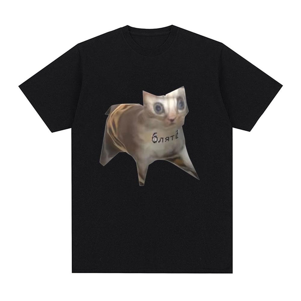 Funny Russian Cat Meme Graphic Print T-shirt Men Women Cotton Casual Short Sleeve Oversized T-shirts Fashion Oversized Tee Shirt XXXXL белый
Funny Russian Cat Meme Graphic Print T-shirt Men Women Cotton Casual Short Sleeve Oversized T-shirts Fashion Oversized Tee Shirt XXXXL белый