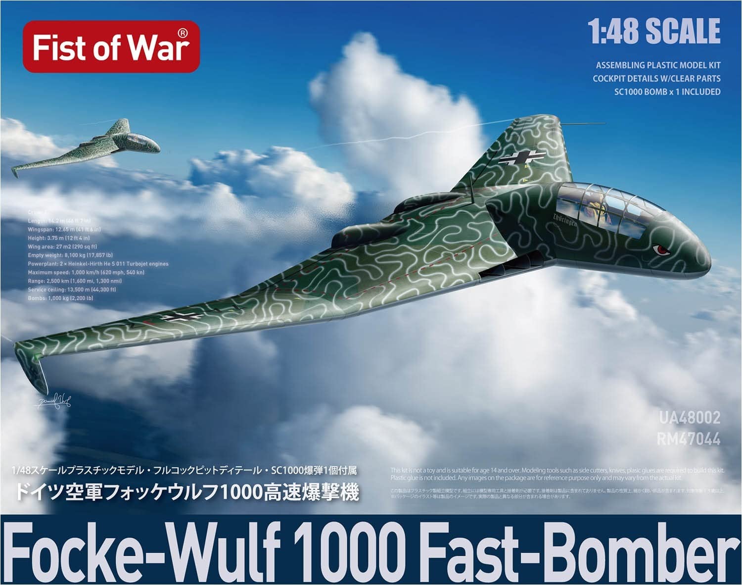 Rocket Models Fist of War Series German Air Force 1000 High Speed Bomber Plastic Model 47044 1/48 Focke-Wulf
Rocket Models Fist of War Series German Air Force 1000 High Speed Bomber Plastic Model 47044 1/48 Focke-Wulf