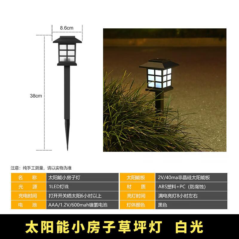 10-Pack Small House Outdoor Solar Lawn Lights
10-Pack Small House Outdoor Solar Lawn Lights