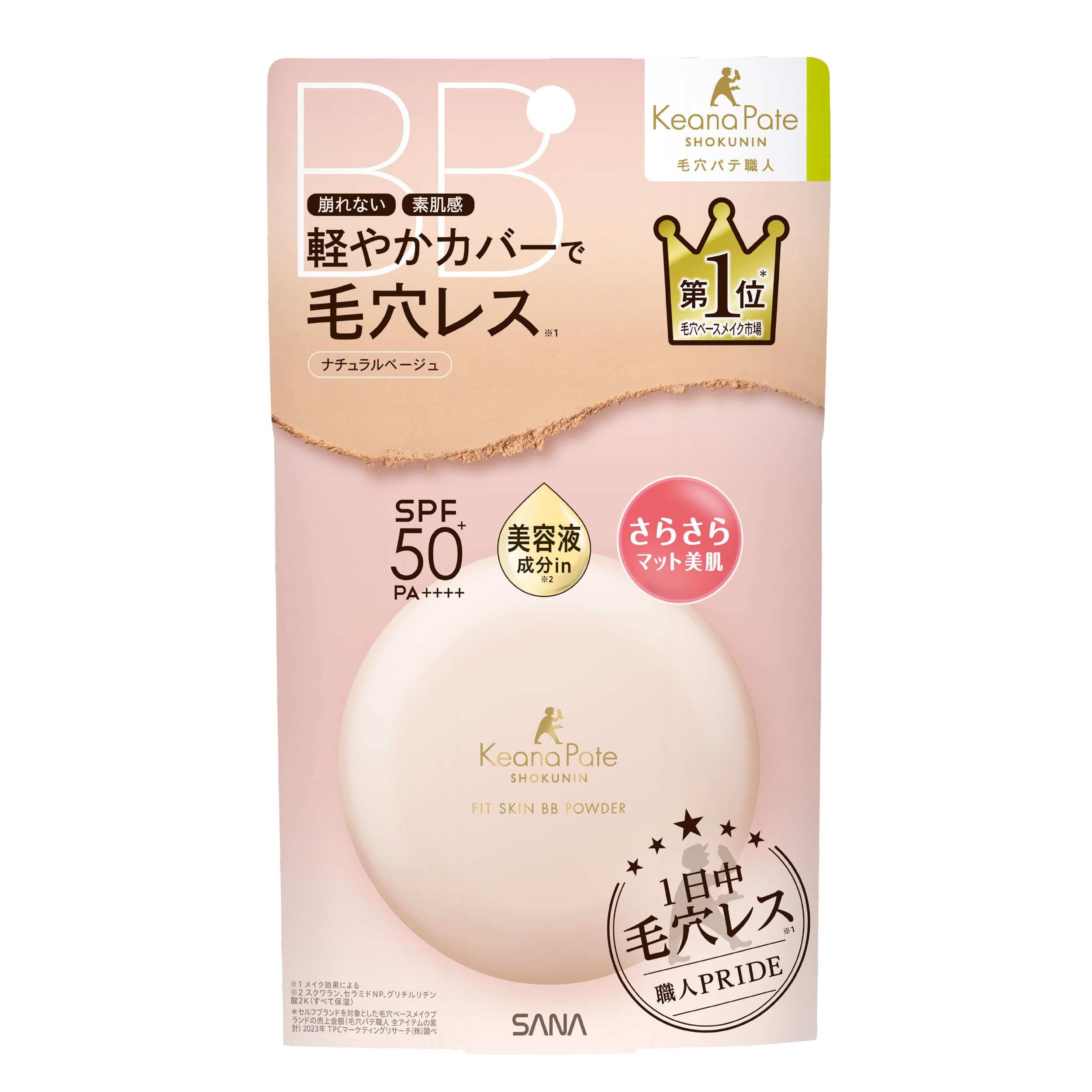 Pore Putty Master Fit Skin BB Natural for a natural skin feel and suitable for warm and cool skin tones Powder, Beige, pores,
Pore Putty Master Fit Skin BB Natural for a natural skin feel and suitable for warm and cool skin tones Powder, Beige, pores,